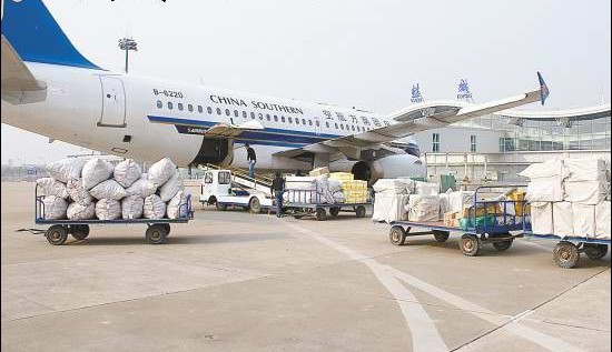 航空貨運(yùn)的基本常識(shí)(圖1)